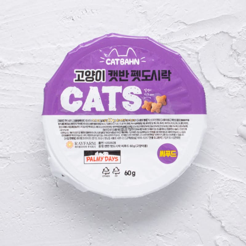 [Pet] Cat Cat Ban Pet Lunch Box Seafood 60 G