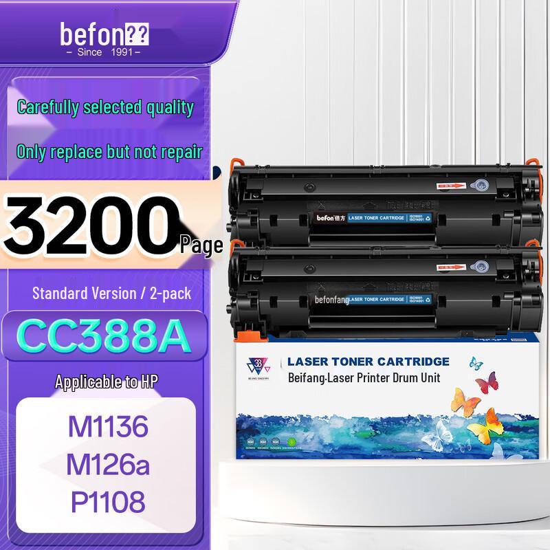 Beifang CC388A Easy-Refill Black Toner Cartridge