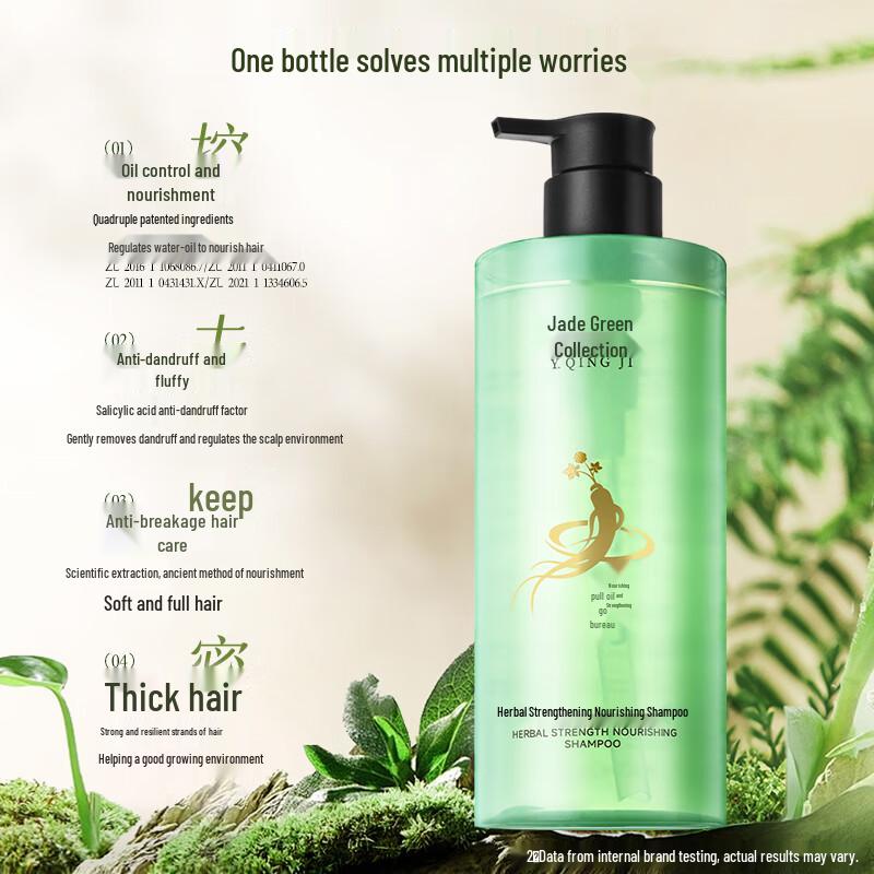 Yuqingji Ginseng Kräuter Stärkendes Shampoo
