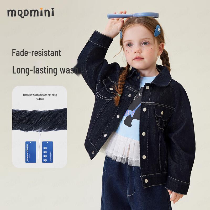 MQDMINI Anti-Fade Kids Denim Jacket 140cm