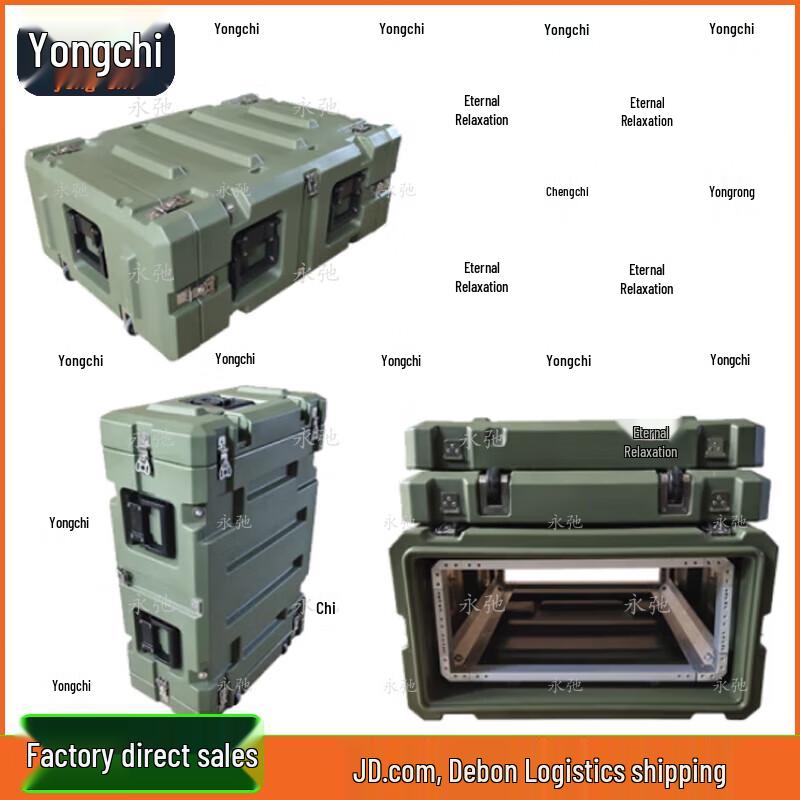 Yongchi 4U Shock-Absorbing Rack Case