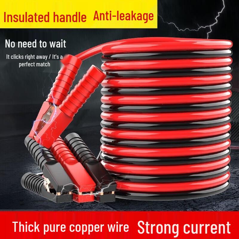 RongJian Car Battery Jump Start Cable