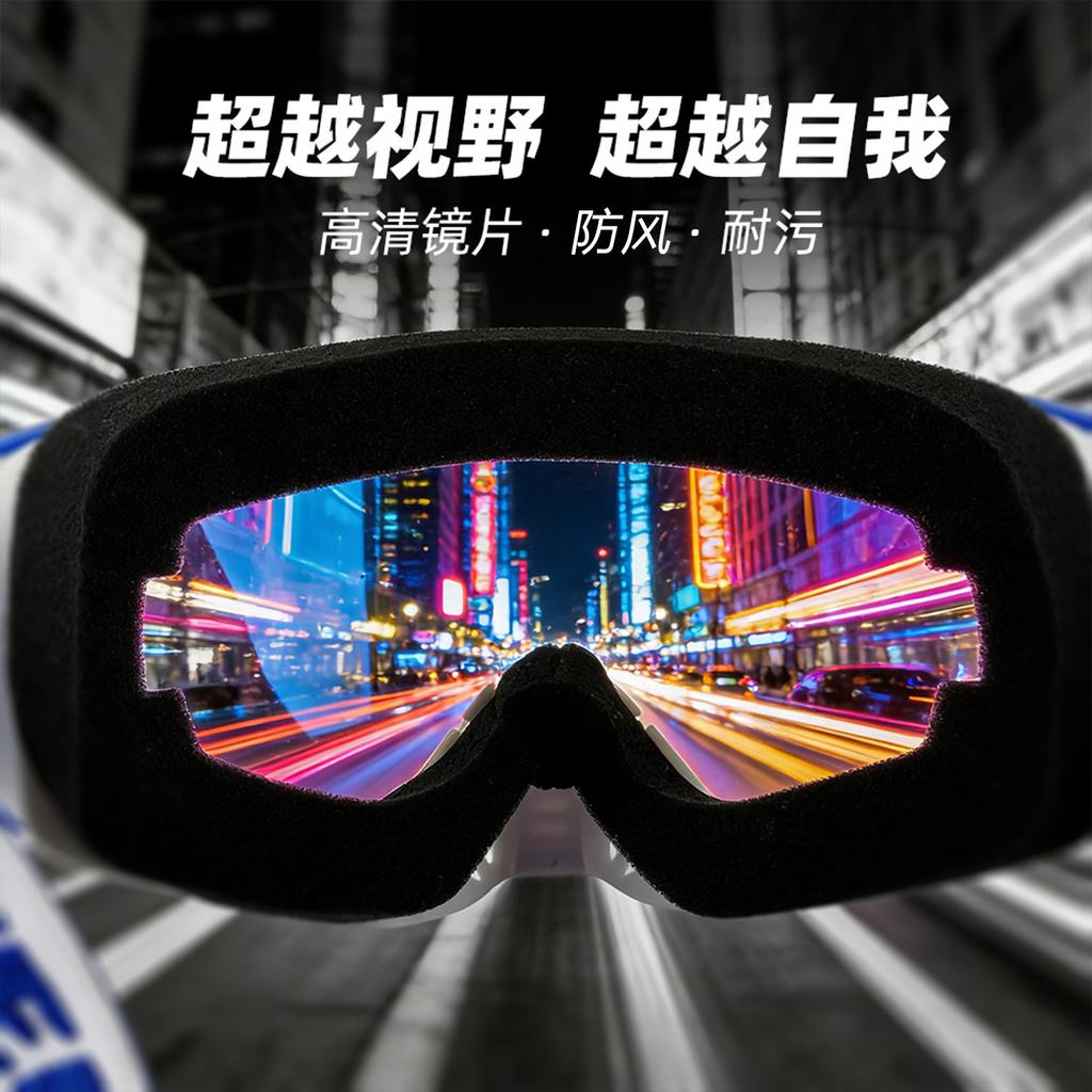 New off-road motorcycle goggles, windproof, sandproof, impact-resistant, cycling protective eyewear, outdoor mountain downhill glasses