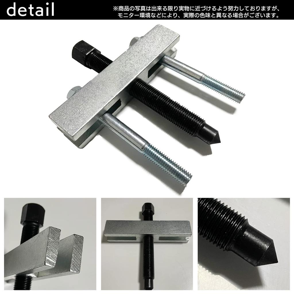 S-NET Steering Wheel Puller Boss Removal Handle Tool Repair Remover Tool Bolt Shaft Tool Lock SN-337-SP M10