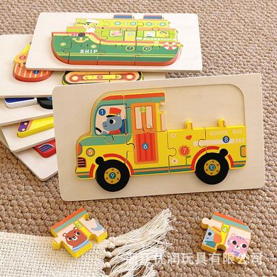 Children's Wooden Puzzle Three-dimensional Large Wooden Buckle Baby Early Education Enlightenment Traffic Educational Toys