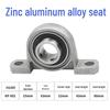 vertical kp002, 15mm inner diameter