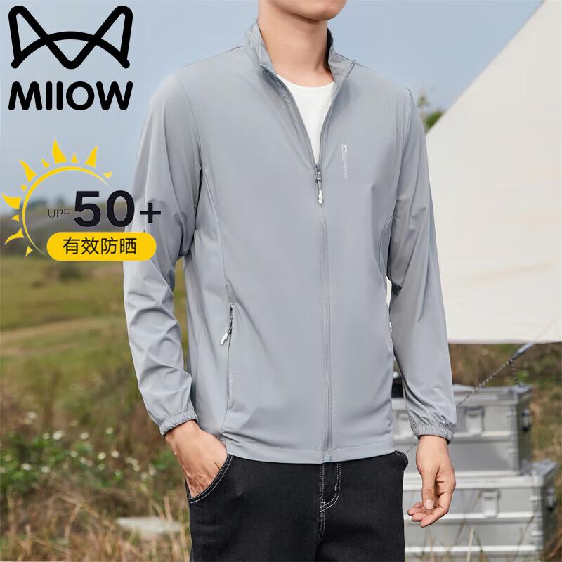 Mao Ren Men's Sun Protection Lightweight Long-Sleeve Jacket