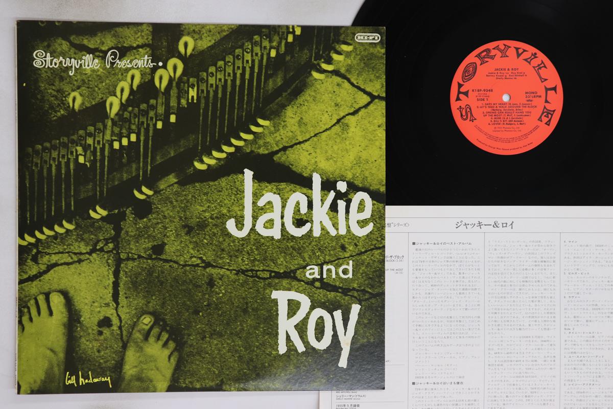 

LP Record JACKIE & ROY - Storyville Presents Jackie And Roy K18P9348 STORYVILLE 1984 Japan Jazz Used