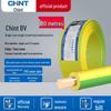 Chint Copper Core Wire 1.5 to 6mm² Single Strand, 50m for Home Decoration