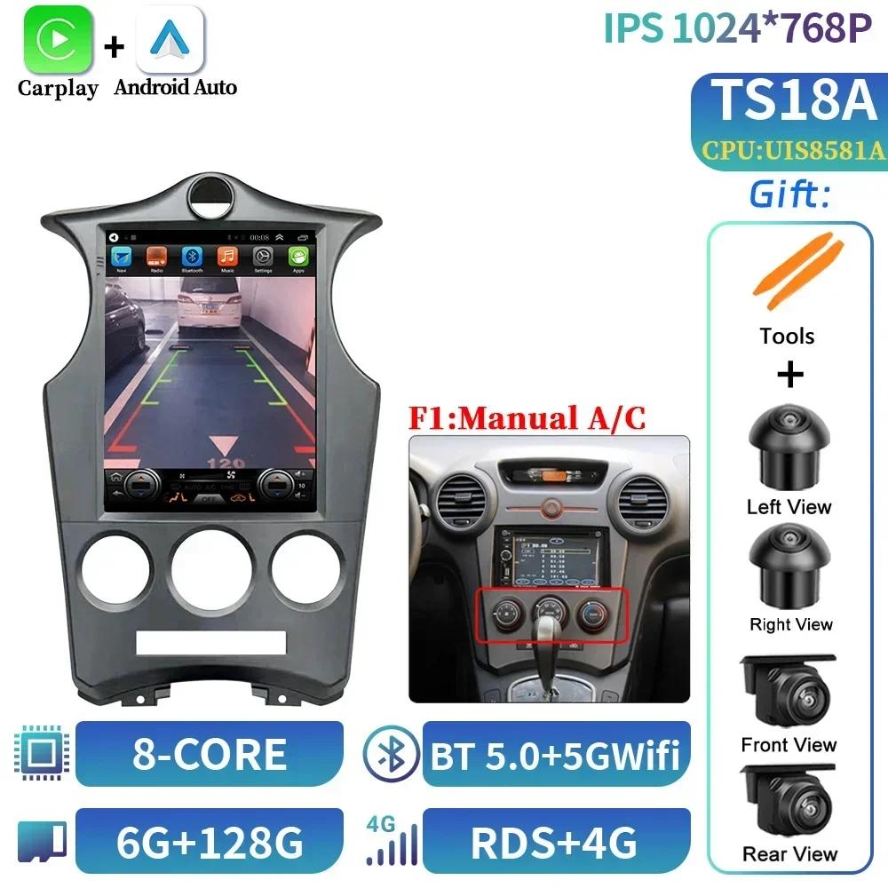 9.7inch For Kia Carens 2007 2008-2011 Car Radio Automotive Multimedia Central Navigation 4G GPS Multimedia CarPlay Android 14 GP