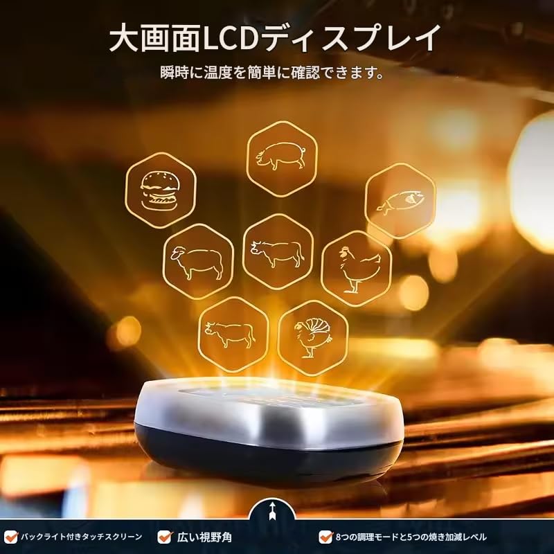 zmart Digital Meat Kitchen Stainless Steel Waterproof Probe Thermometer for Oven, Cooking, and BBQ, -50°C to 300°C, Includes Japanese Instructions