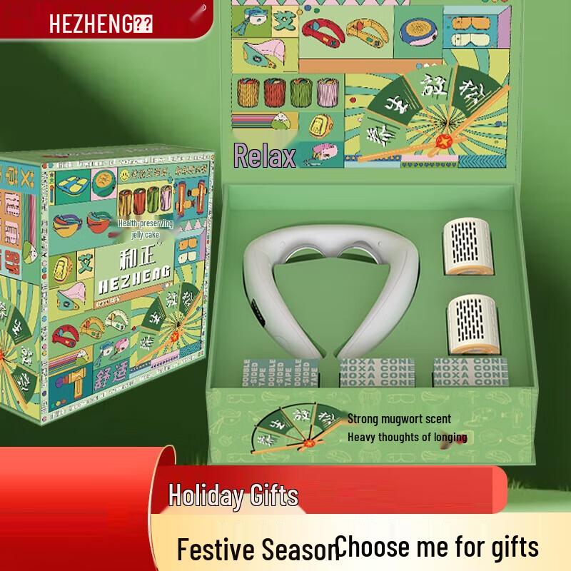 

Hezheng AI Health Gift Box (Neck Massager & Moxibustion Kit)