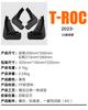 Special Car Suitable for Volkswagen T-ROC 2026 Fender Tile Auto Parts Modification
