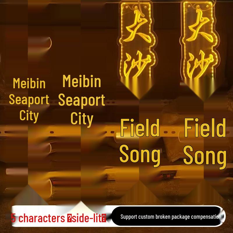 LED Outdoor Waterproof Ancient Poetry Neon String Lights for Trees and Landscape Decorations
