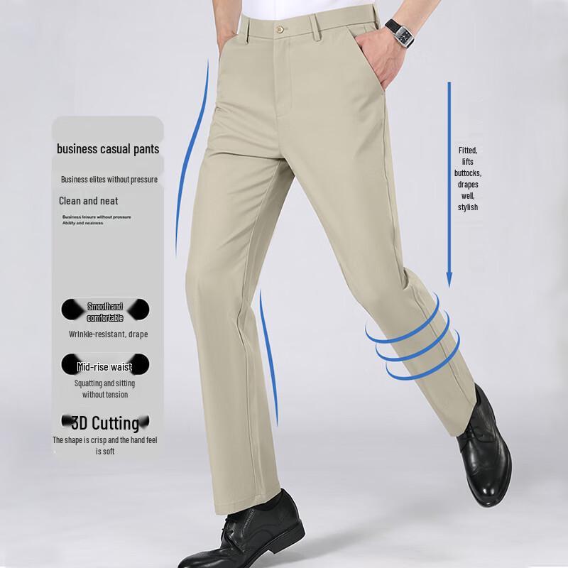 ROMON Men's Ice Silk Business Casual Stretch Straight Leg Pants