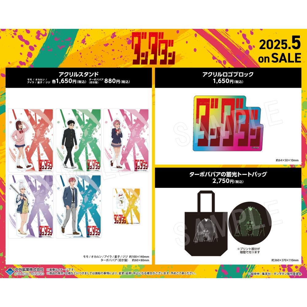 Dan daDan Dan daDan  Acrylic Stand Momo