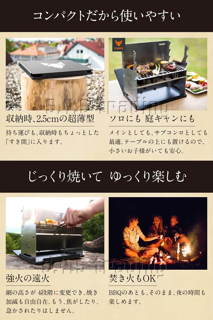 Japanese FENNEK Grill Stainless Steel BBQ Grill for 1 Person Solo Campfire Stand Folding Lid Included Tabletop Rugged [Official Distributor]