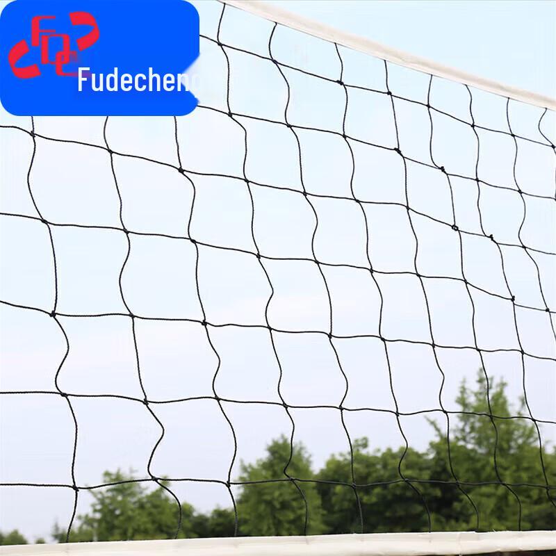 Fudecheng Portable Adjustable Badminton & Air Volleyball Net
