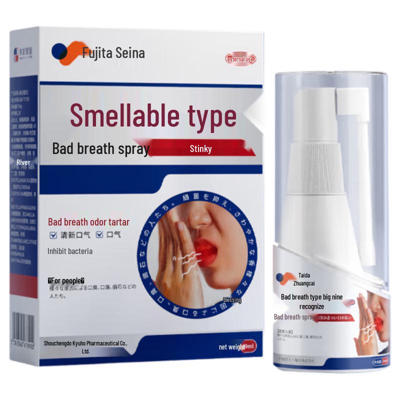 Fujita Pharmaceutical Breath Freshener Oral Spray
