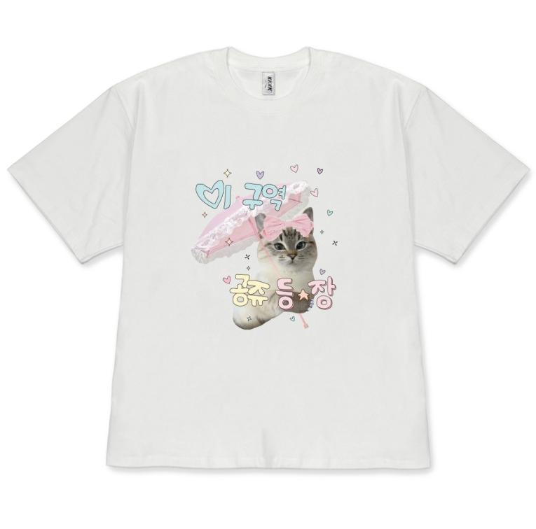 

Cute Cat Shirt for Women Y2k Korean Kawaii Cat Meme Graphic Tee My Turn To Shine Cute Cat Print TShirt Novelty Cat Casual Top S