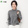 FIRS Women's Wool Blend Mock Neck Sweater