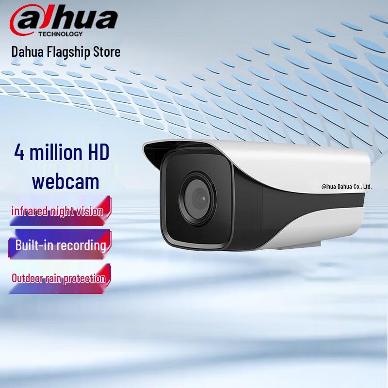 

Dahua 4MP IP67 PoE ІЧ-камера-куля CN вилка (адаптер в комплекті)