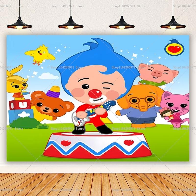Fondo Fotográfico con Diseño de Plim Plim, Temática de Payaso Mágico, Decoración de Fiesta Infantil
