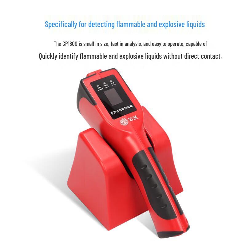 Gepai GP-1600 Handheld Liquid Explosive Detector CN plug (adapter included)