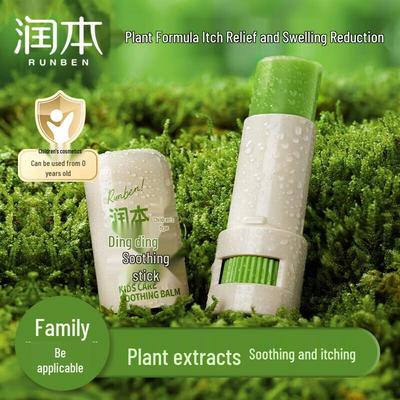 Runben Children's Soothing Stick