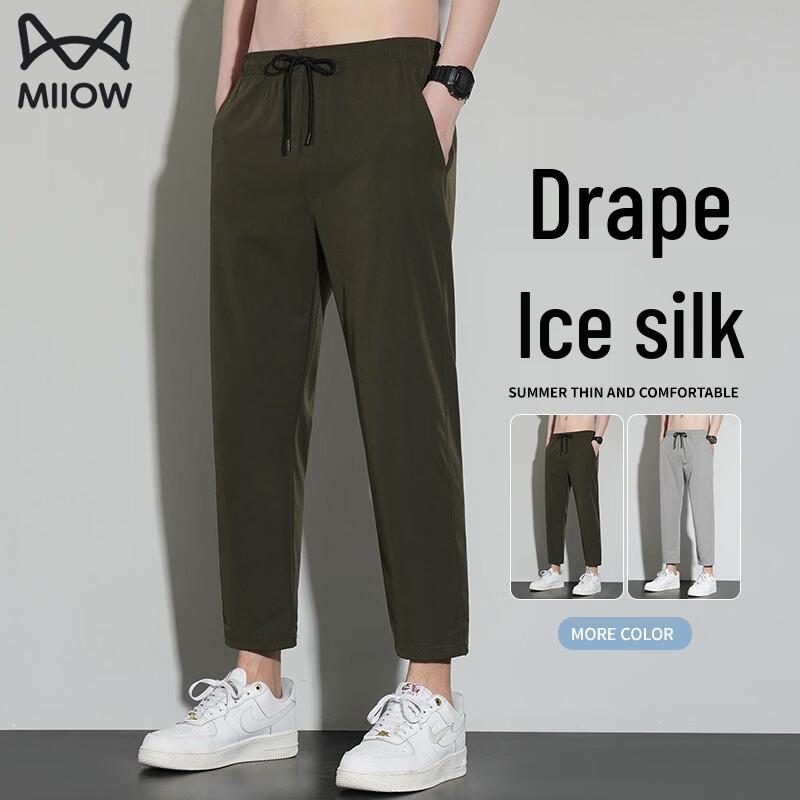 Maoren Men's Ice Silk Quick-Dry Casual Pants