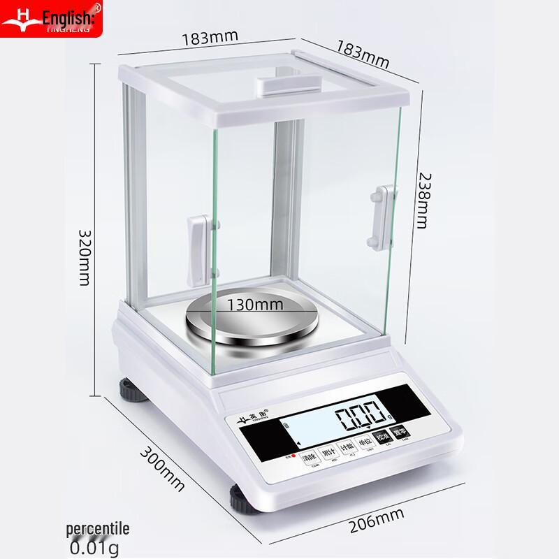 

Yingheng High Precision Rechargeable Digital Scale with Glass Draft Shield