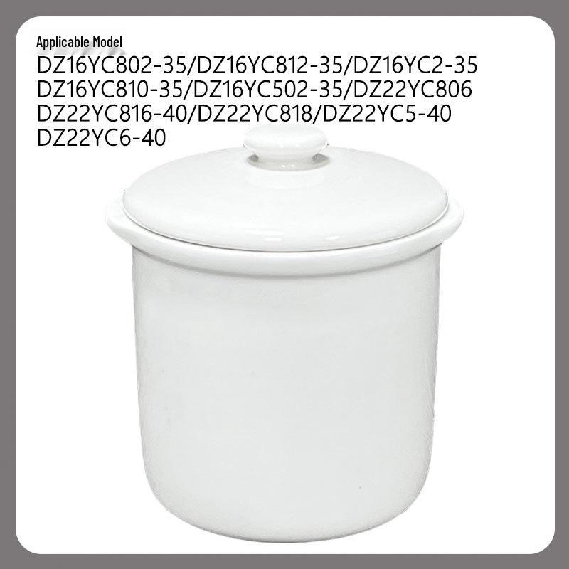 Supor Electric Stew Pot Ceramic Inner Lid - Single Purchase Accessory