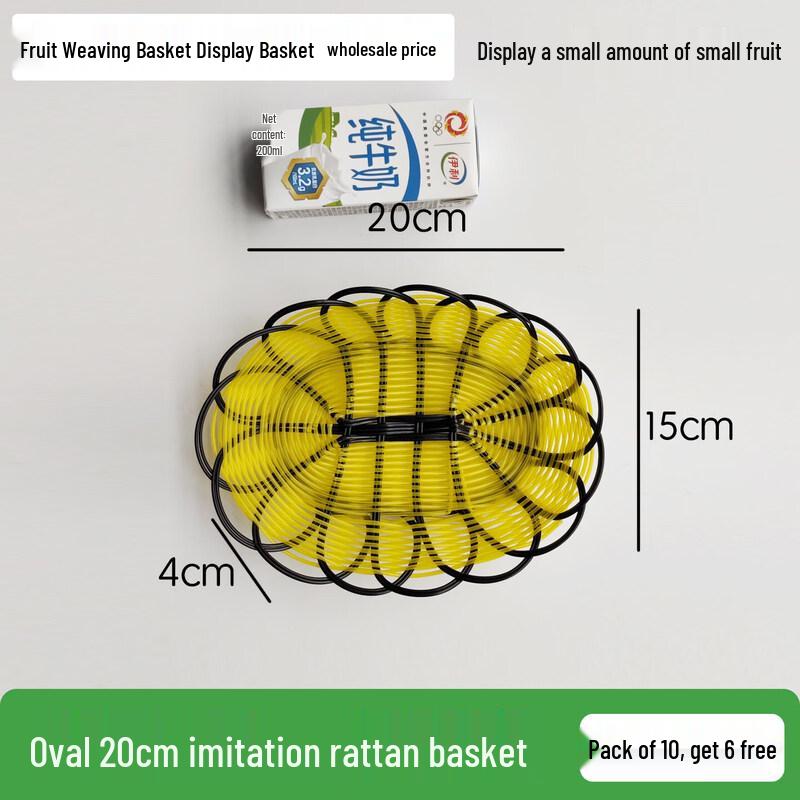 

Imitation Rattan Fruit Display Basket