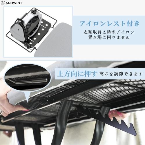 ANDWINT Vero Ironing Board, Stand-Type, Tabletop, Compact, Space-Saving, Foldable, Adjustable Height, 7 Height Settings, 120cm W x 33cm D x 84cm H