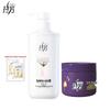 Lafang Smooth Care Shampoo & Hair Mask Set