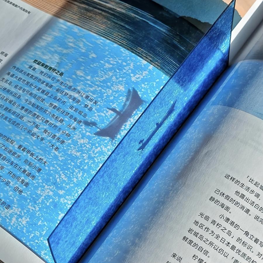 Blue Ocean Creative Bookmarks, Highly Attractive Translucent Bookmarks with Light And Shadow Effects