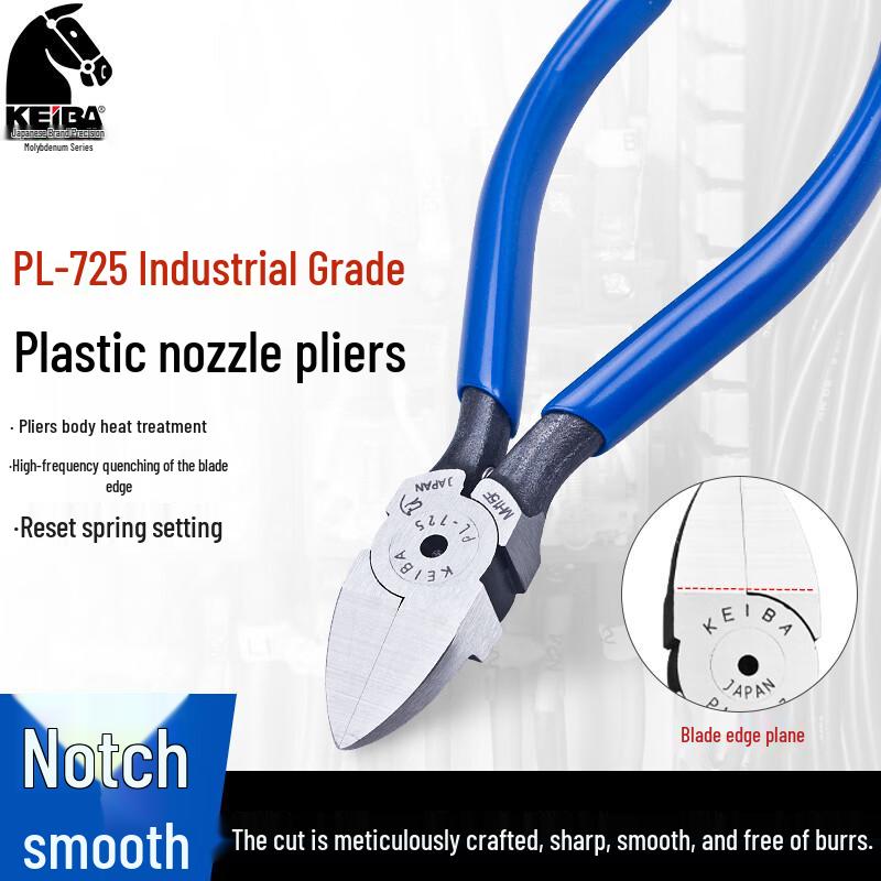 KEIBA Plastic Side Cutters 125mm (5 inch)