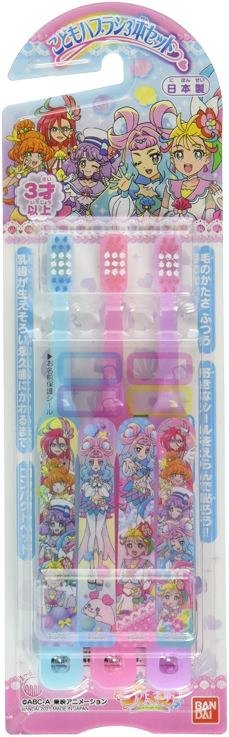 

Набор зубных щеток Tropical Precure Children s Ju! из 3 штук
