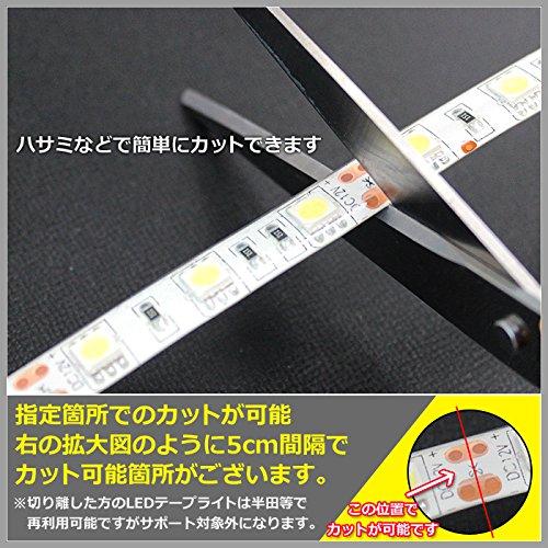 Kaito Denshi LED-Streifenlicht Auto 12V Wasserdicht Außenbeleuchtung