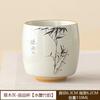 Plant Ash, Ink Bamboo, Hospitality Master Cup, Single Cup Ceramic Household National Style Tea Cup, Kung Fu Tea Set, Gift Box