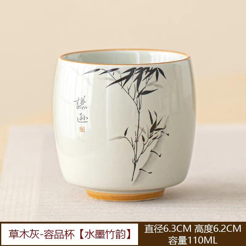 Plant Ash, Ink Bamboo, Hospitality Master Cup, Single Cup Ceramic Household National Style Tea Cup, Kung Fu Tea Set, Gift Box