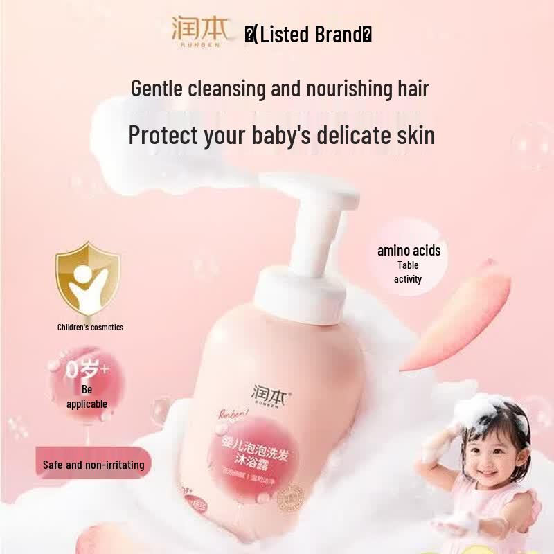 Runben Baby 2-in-1 Bubble Shampoo & Body Wash