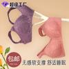 Sponge cup front buckle underwear women's rimless vest type lace new large size bra