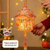 2026 Spring Festival Children's DIY Glowing Flower and Palace Lanterns Material Kit