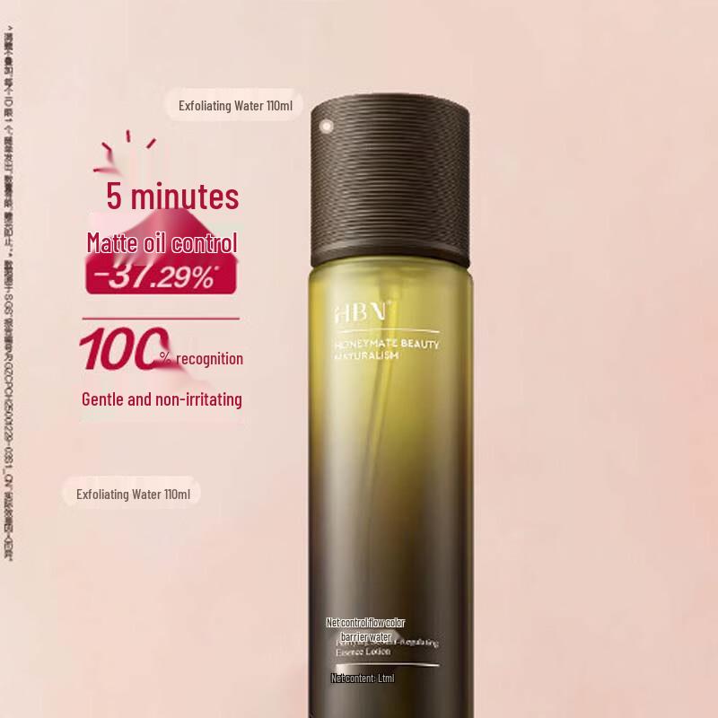 HBN Clarifying Oil Control Essence Water