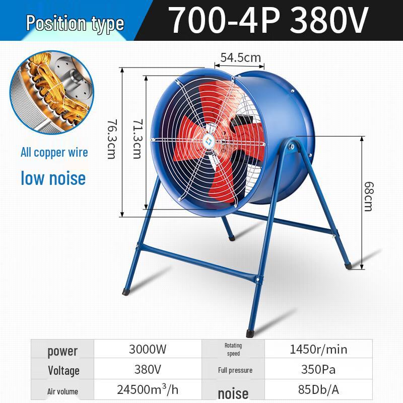 Huchen SF Industrial Axial Flow Duct Exhaust Fan CN plug (adapter included)