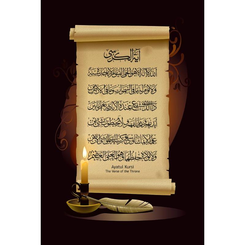 Pittura su Tela Musulmana Decorazione per la Casa Poster Islamico Versetti Religiosi Arabi Stampa Corano Arte Murale