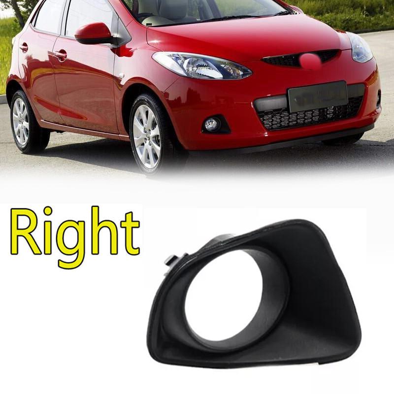1PCS  Right For Mazda 2 Demio M2 2007-2009 Front Bumper Fog lamp cover