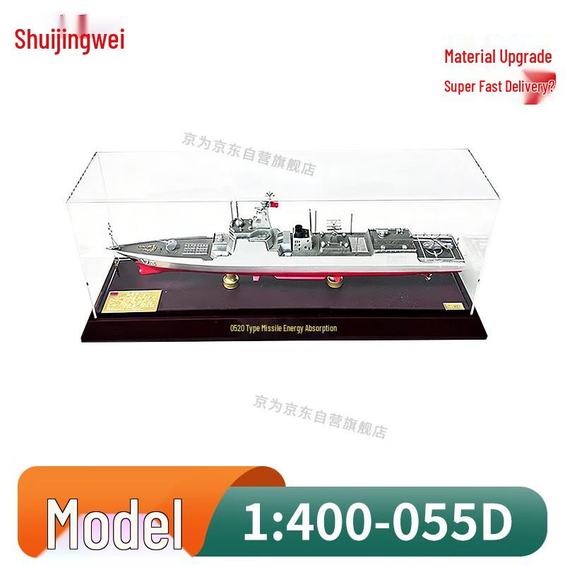 Chinese Naval Warship Model Collection