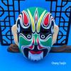 Children's Wearable Peking Opera Full Face Mask - Chinese Kindergarten Style Opera Decoration